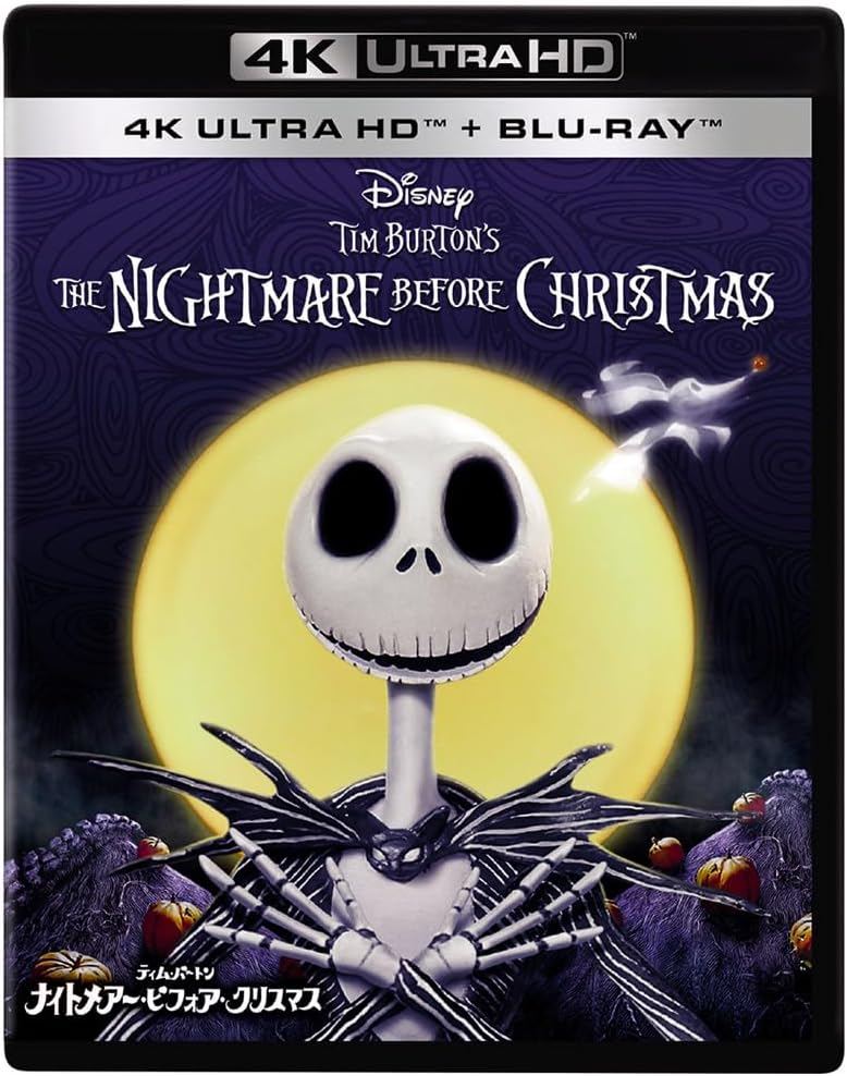 The Nightmare Before Christmas [4K ULTRA HD & Blu-ray Set]