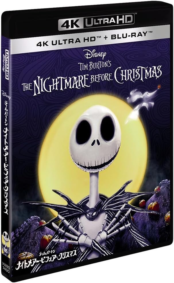 The Nightmare Before Christmas [4K ULTRA HD & Blu-ray Set]