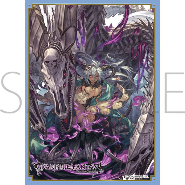 Chara Sleeve Collection Matt Series "Granblue Fantasy" Fediel No. MT1693 image 1