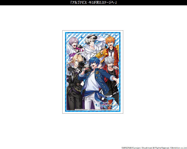 Bushiroad Sleeve Collection HG Vol.259 The Familiar of Zero F