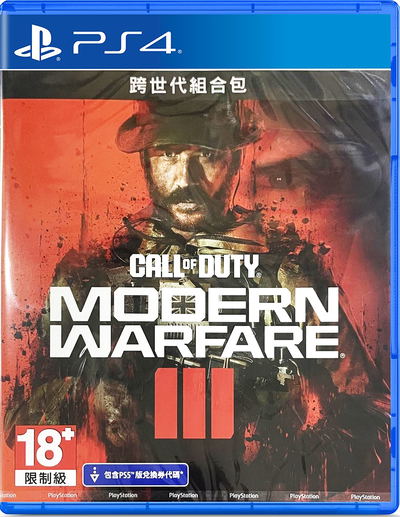 call-of-duty-modern-warfare- 