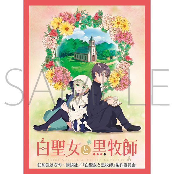 Chara Sleeve Collection Matt Series "Saint Cecilia and Pastor Lawrence" Teaser Visual No. MT1684 image 1