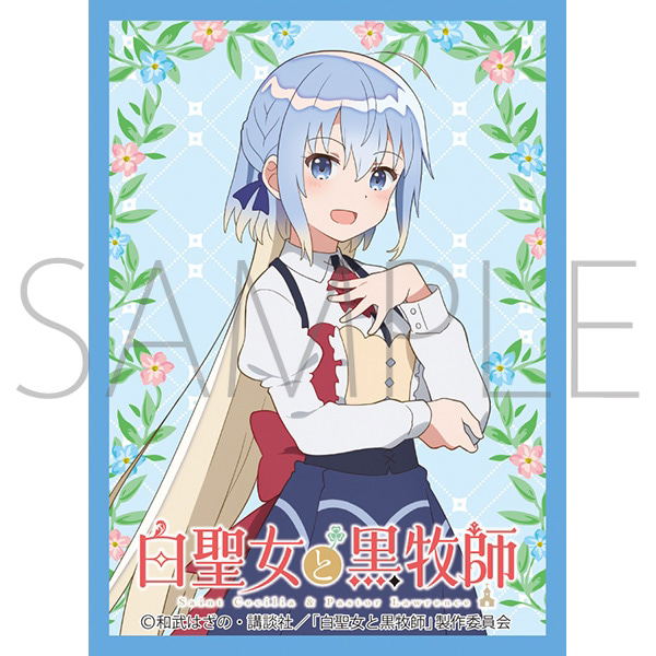 Chara Sleeve Collection Matt Series "Saint Cecilia and Pastor Lawrence" Hazelita No. MT1687 image 1