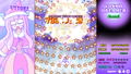 Cosmo Dreamer & Like Dreamer: Double-D Collection <span class="ext" style="background-color: #003082; color: #FFFFFF;">PLAY EXCLUSIVES</span> <span class="ext ext_SE">SE</span> thumbnail 12