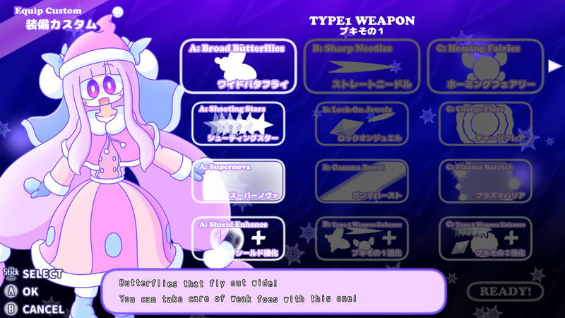 Cosmo Dreamer & Like Dreamer: Double-D Collection <span class="ext" style="background-color: #003082; color: #FFFFFF;">PLAY EXCLUSIVES</span> <span class="ext ext_SE">SE</span> image 2