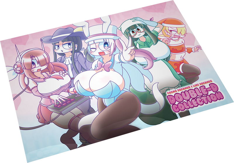 Cosmo Dreamer & Like Dreamer: Double-D Collection [Limited Edition] <span class="ext ext_LE">LE</span> <span class="ext" style="background-color: #003082; color: #FFFFFF;">PLAY EXCLUSIVES</span> image 6