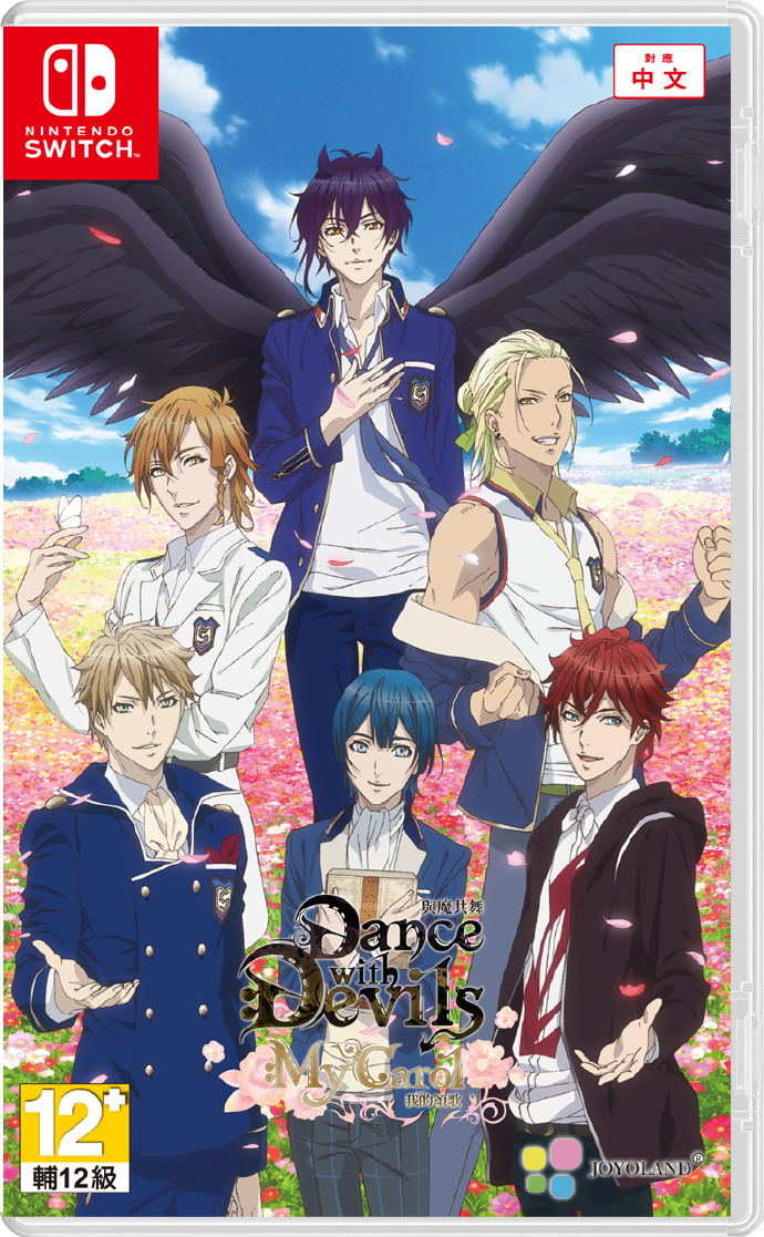 Dance with Devils My Carol Chinese for Nintendo Switch