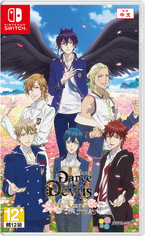 Dance with Devils My Carol (Chinese)_