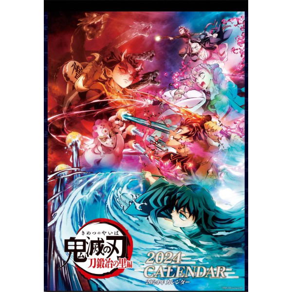 Demon Slayer: Kimetsu No Yaiba 2024 Wall Calendar image 1
