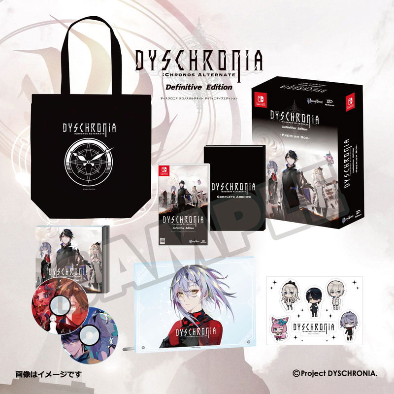 DYSCHRONIA: Chronos Alternate Definitive Edition [Premium Box Limited Edition] (Multi-Language) image 1