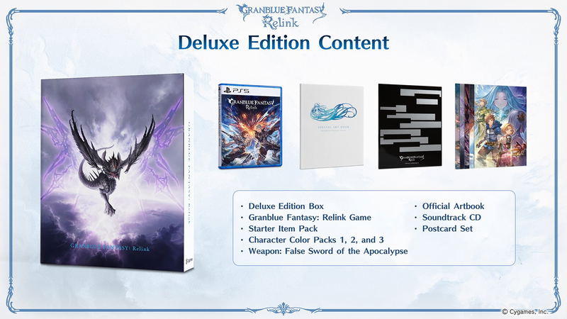 Granblue Fantasy: Relink [Deluxe Edition] image 1