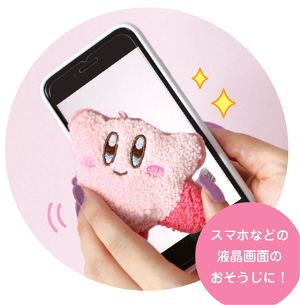 Kirby's Dream Land Mokomoko Cleaner Mascot Kirby