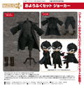 Nendoroid Doll: Outfit Set Persona 5 The Royal Joker thumbnail 6