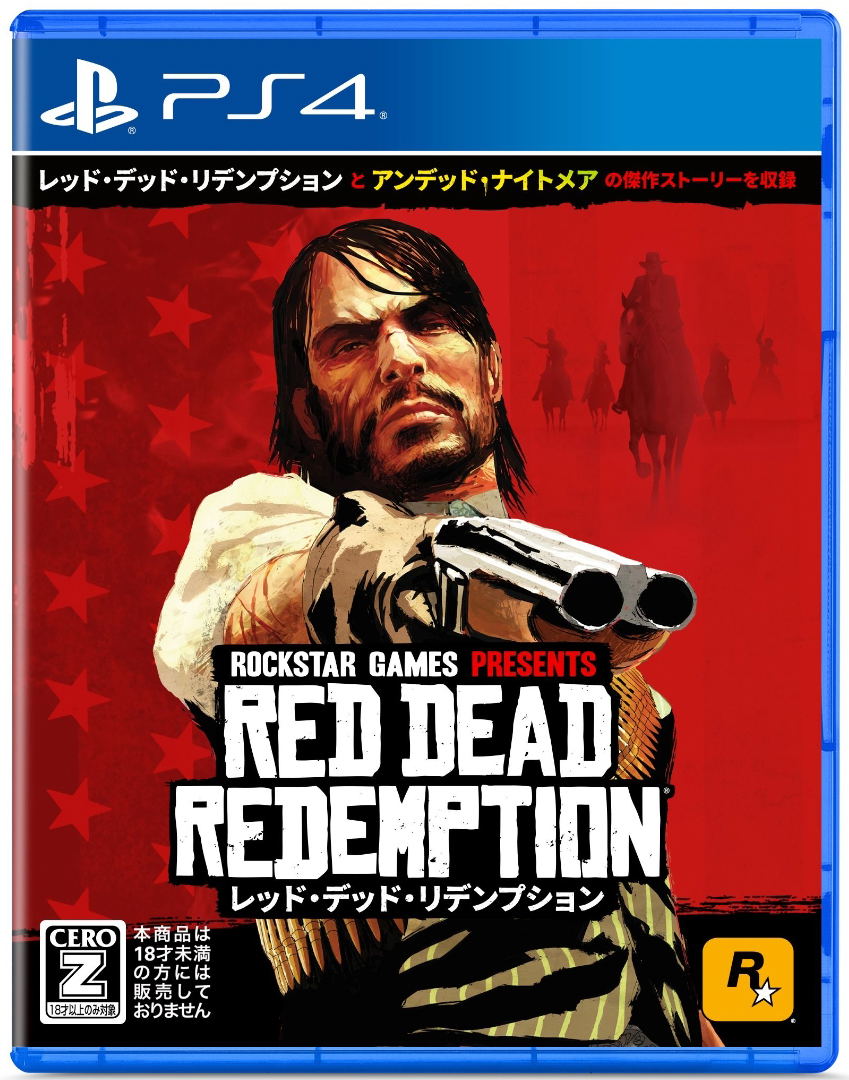 Red Dead Redemption 2 (PS4)