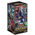 Yu Gi Oh! Rush Duel High-grade Collection (Set of 24 Packs) thumbnail 1