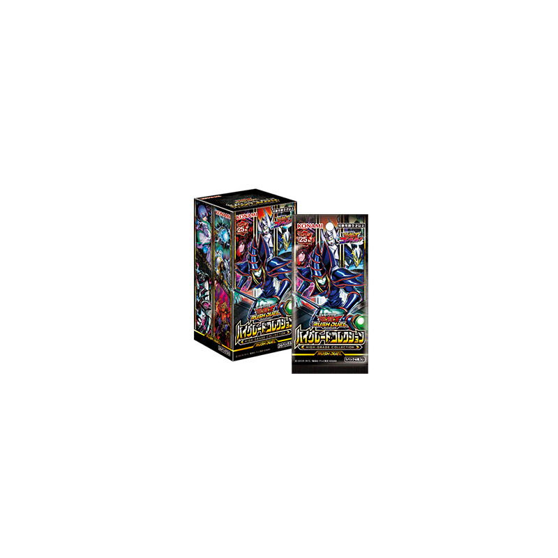 Yu Gi Oh! Rush Duel High-grade Collection (Set of 24 Packs)