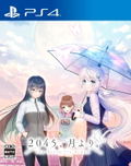 2045, Tsuki Yori. thumbnail 1
