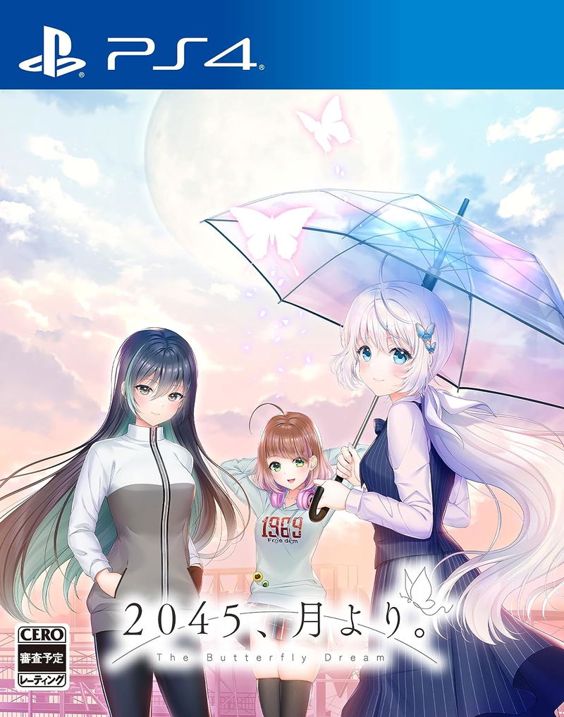 2045, Tsuki Yori. image 1