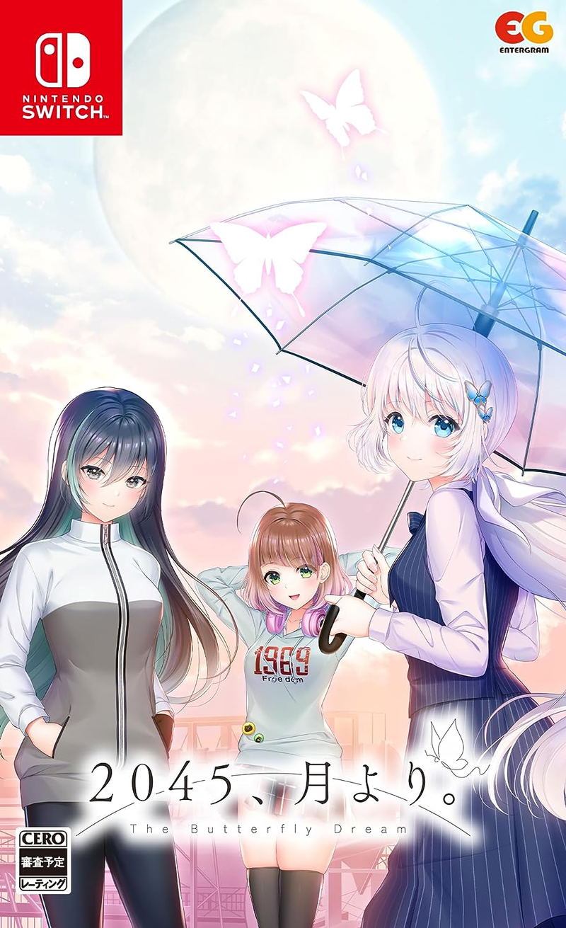 2045, Tsuki Yori. image 1