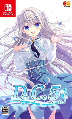 D.C.5: Da Capo 5_