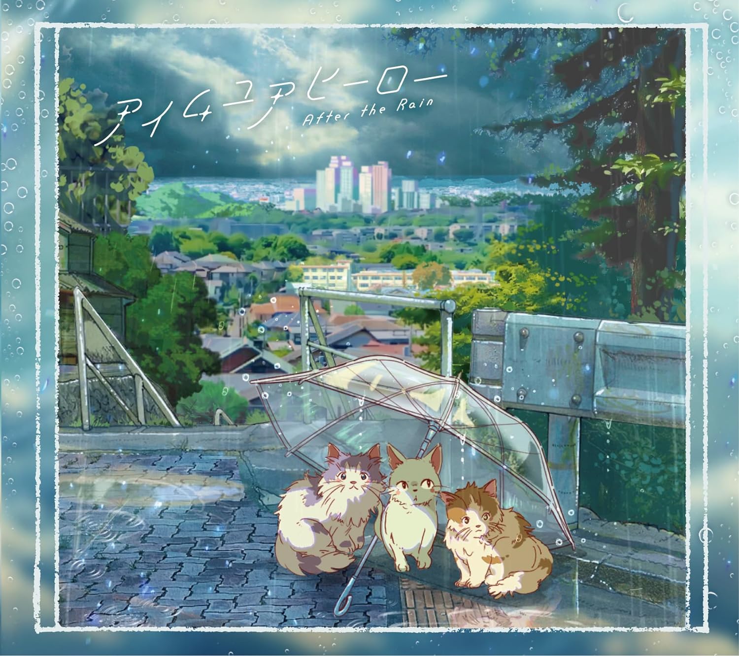 after the rain - アニメ