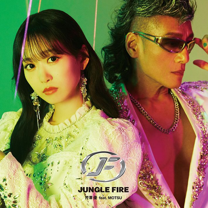 Jungle Fire Feat. Motsu [CD+DVD] — Import Game Deal