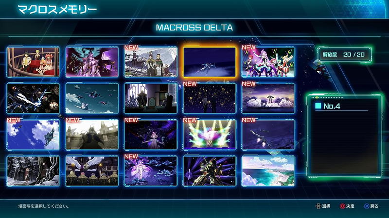 Macross: Shooting Insight image 6