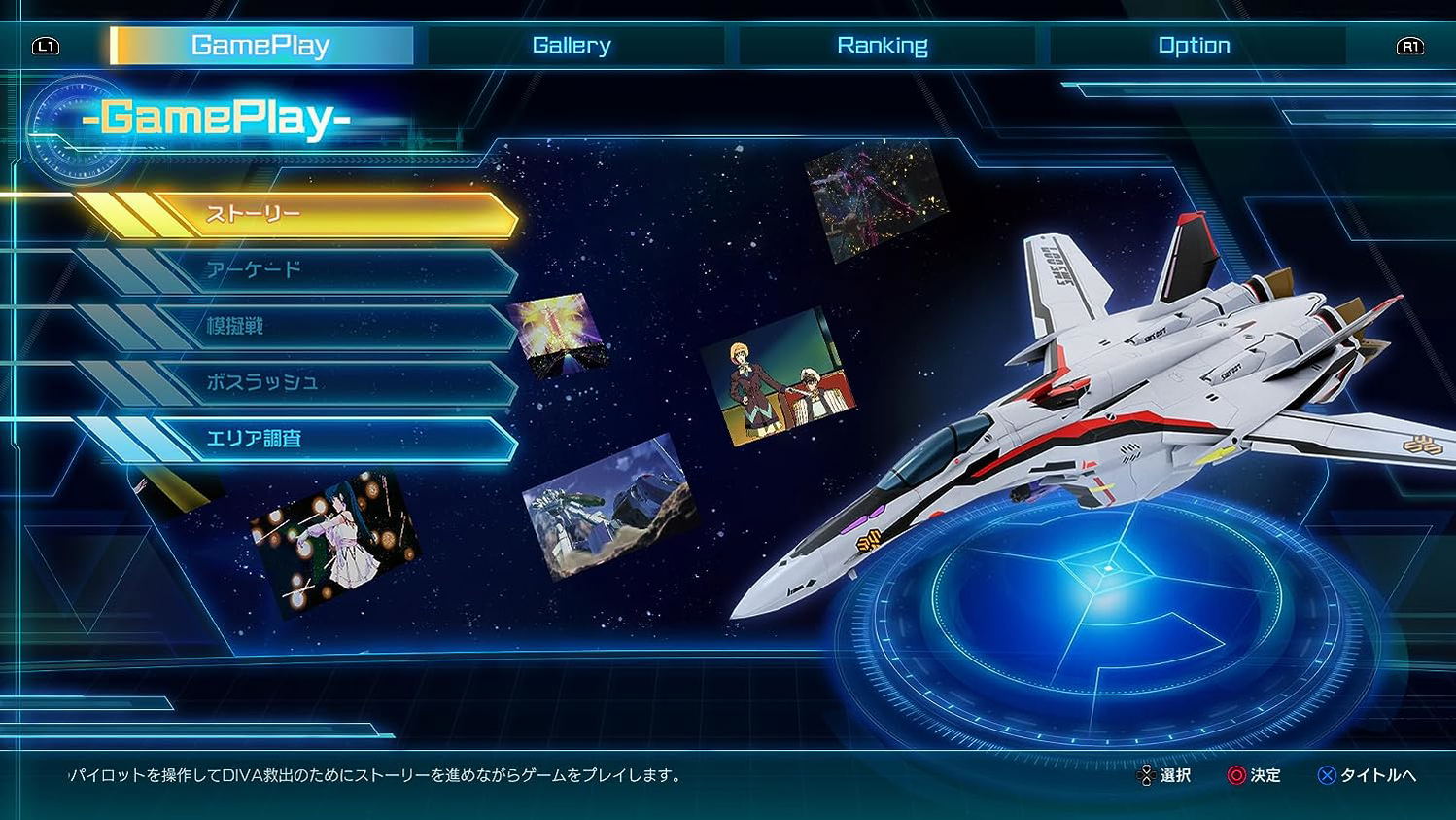 Macross: Shooting Insight Sur Nintendo Switch - Version Japonais - NEUF