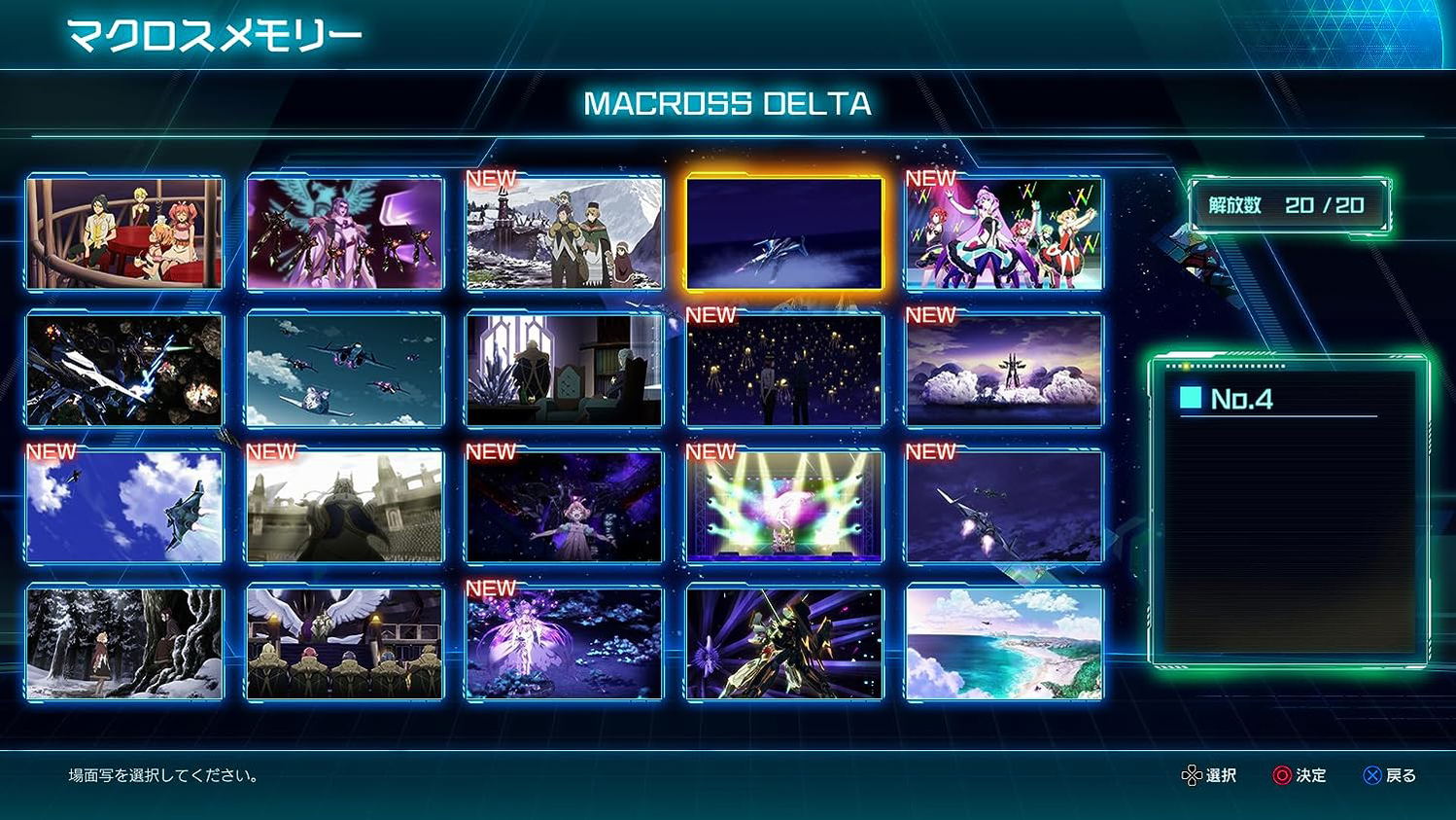 MACROSS SHOOTING INSIGHT PS4 Red Art Games New [Robotech/Shmup/Shoot'em Up] EUR 49,99 - ES