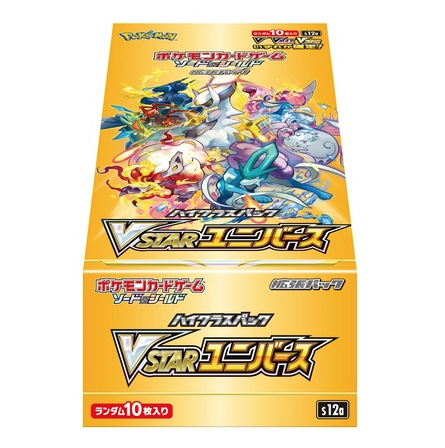 Pokemon Card Game Sword & Shield High Class Pack VSTAR