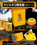 Radirgy 2 [Limited Edition] thumbnail 1
