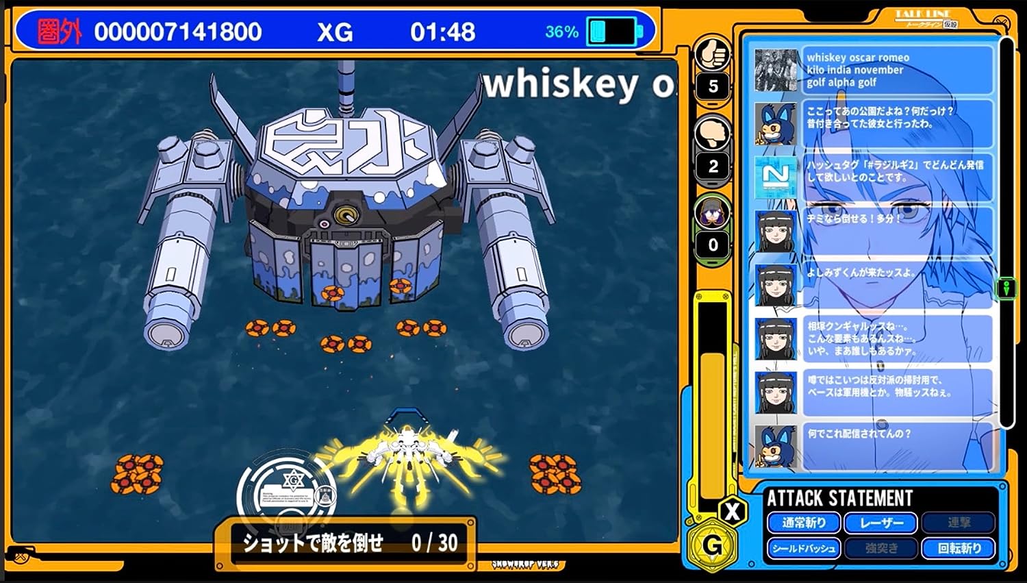 RADIRGY 2 – Limited Edition PS5 – Version Japonaise NEUVE Et Scellée