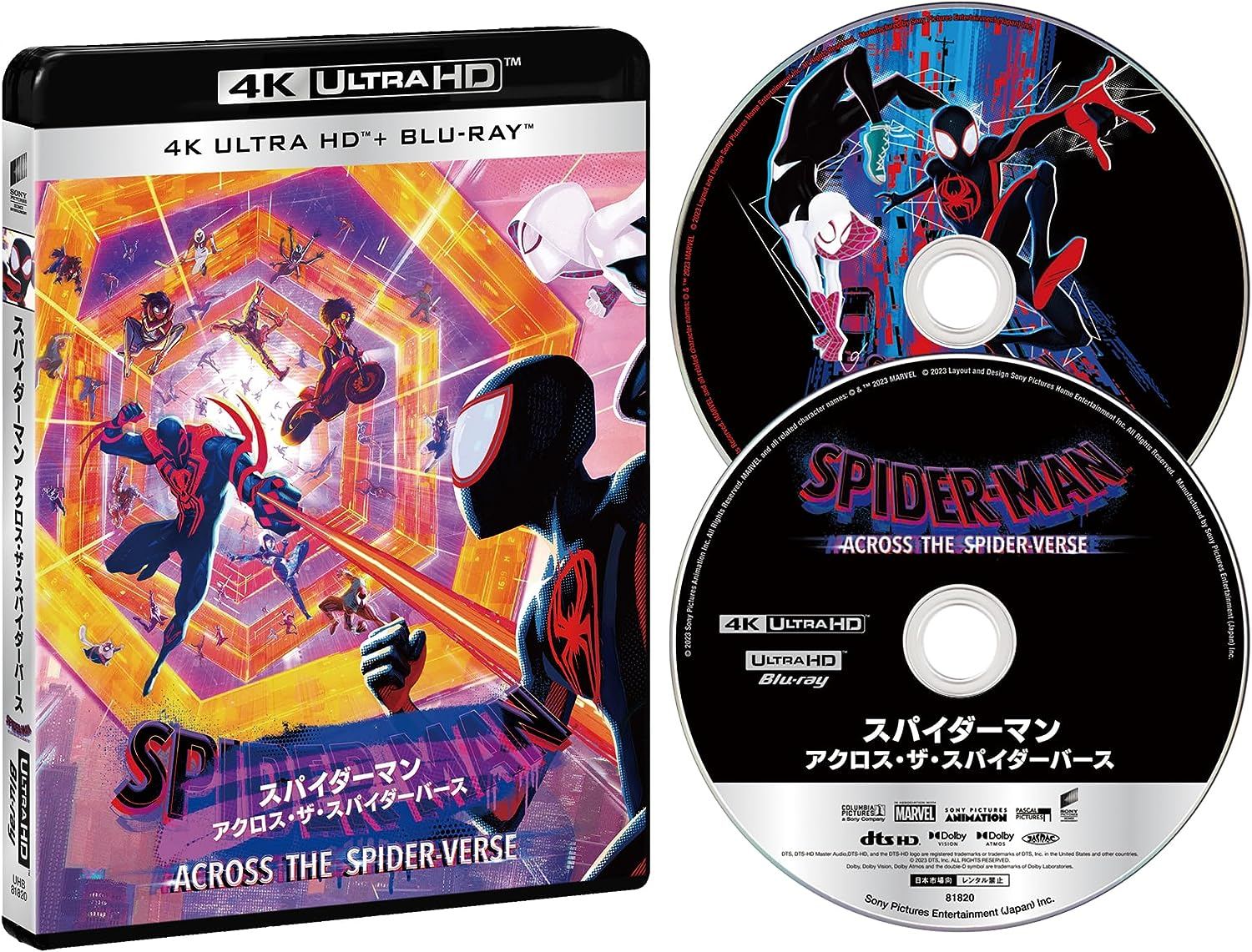 Spider-Man: Across The Spider-Verse [4K ULTRA HD & Blu-ray Set]