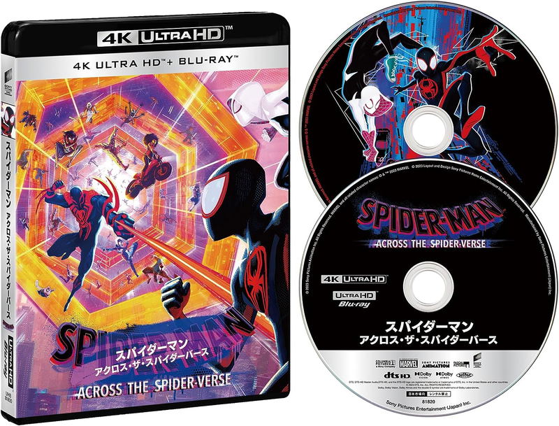 Spider-Man: Across The Spider-Verse [4K ULTRA HD & Blu-ray Set] image 1