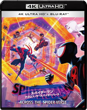 Spider-Man: Into the Spider-Verse [New 4K UHD Blu-ray] With Blu-Ray, 4K  Master 