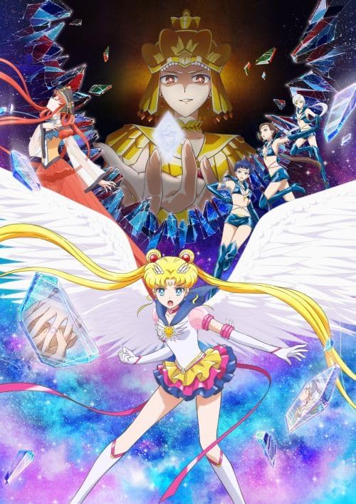 Theatrical Version Pretty Guardian Sailor Moon Cosmos [Blu-ray + CD Set Limited Edition] image 1