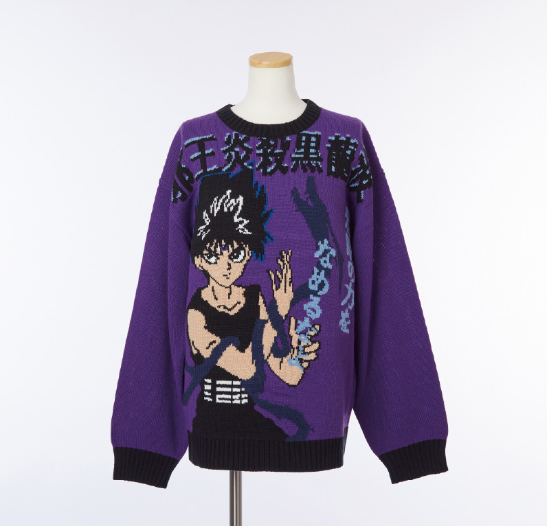 Yu yu outlet hakusho sweatshirt