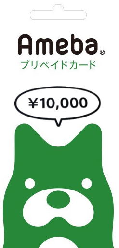 Ameba Prepaid Card 10000 Yen_