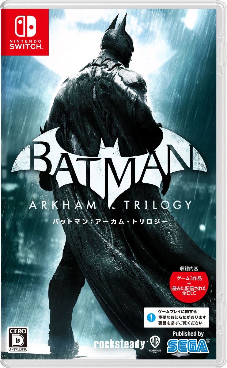 Batman: Arkham Trilogy (Multi-Language) image 1