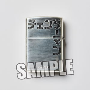 Chainsaw Man Zippo Case Hayakawa Aki (No fuel or gas included)_