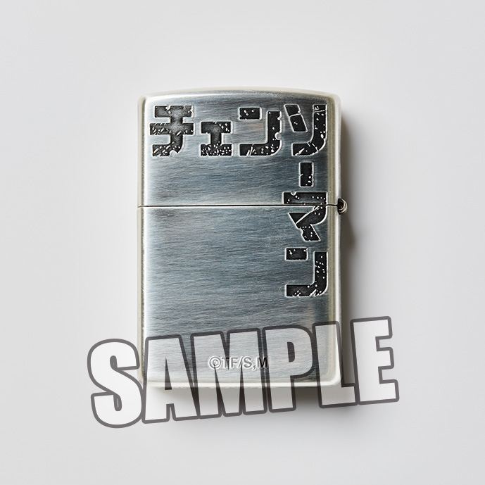 Chainsaw Man Zippo Case (No fuel or gas included) - Bitcoin 