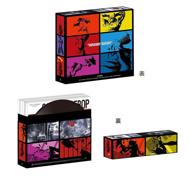 Cowboy Bebop LP-Box [Limited Edition] (Vinyl) image 2