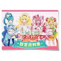 Delicious Party Pretty Cure Setting Documents Definitive Edition thumbnail 1