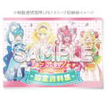 Delicious Party Pretty Cure Setting Documents Definitive Edition thumbnail 2