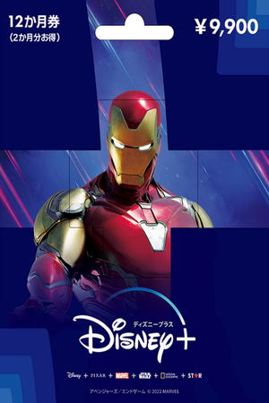 DisneyPlus 9900 Yen | Japan Account Only_