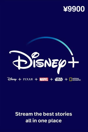 DisneyPlus 9900 YEN | Japan Account Only_