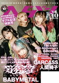 Headbang Vol.40 thumbnail 2
