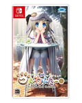 Kud Wafter: Converted Edition thumbnail 1