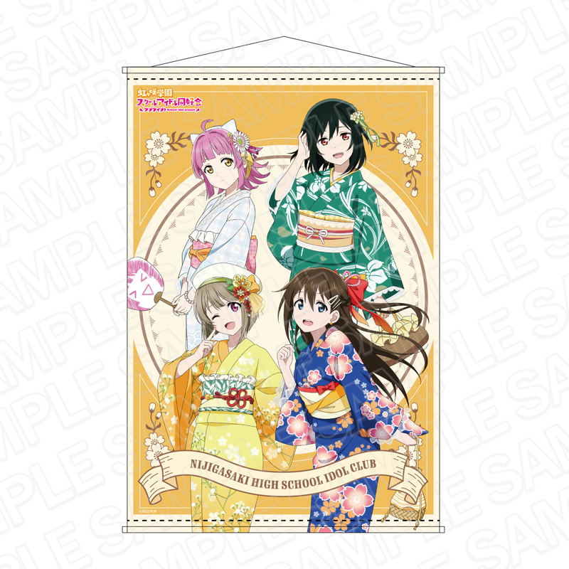 Love Live! Nijigasaki Academy School Idol Club B2 Tapestry First-year Student Retro Modern Ver. image 1