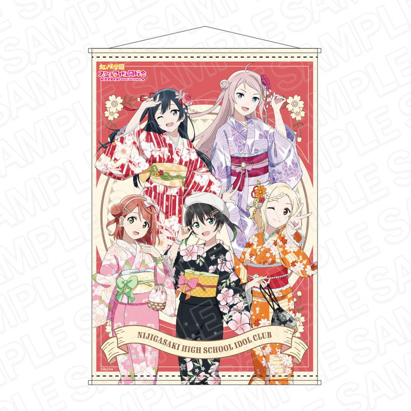 Love Live! Nijigasaki Academy School Idol Club B2 Tapestry Second-year Student Retro Modern Ver. image 1